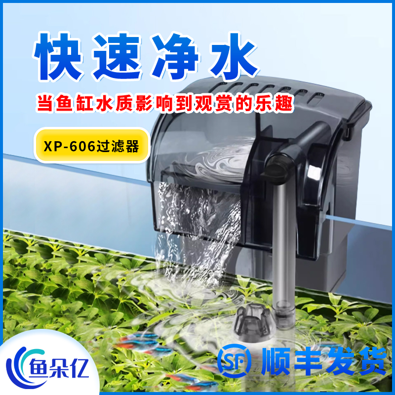 鱼缸过滤器循环系统净水三合一外置滚轮式瀑布壁挂滤一体机