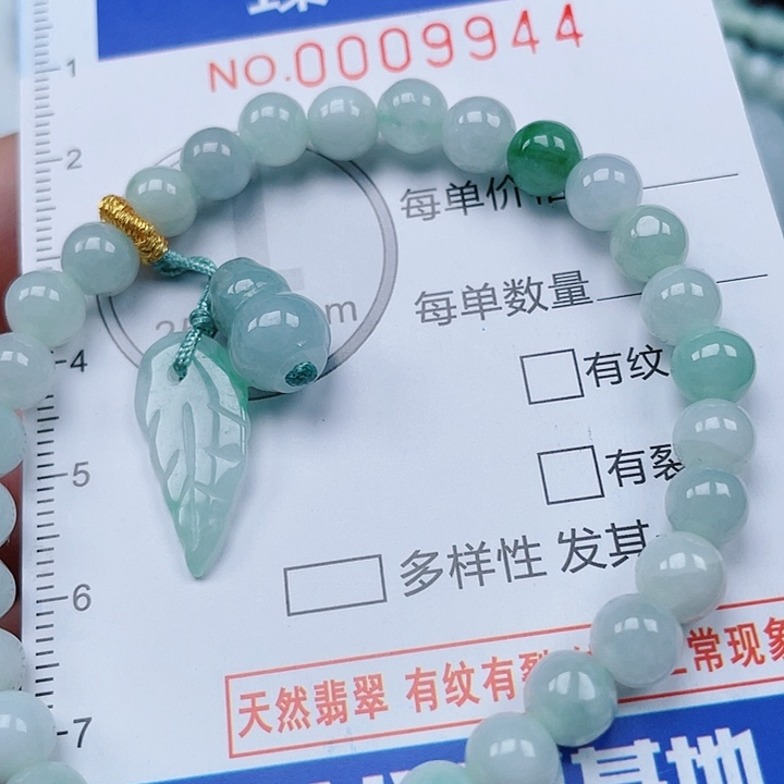 【闪购商品】颈饰未镶嵌翡翠9944
