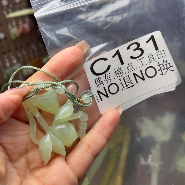 蛇纹石玉发饰合金Z****歆