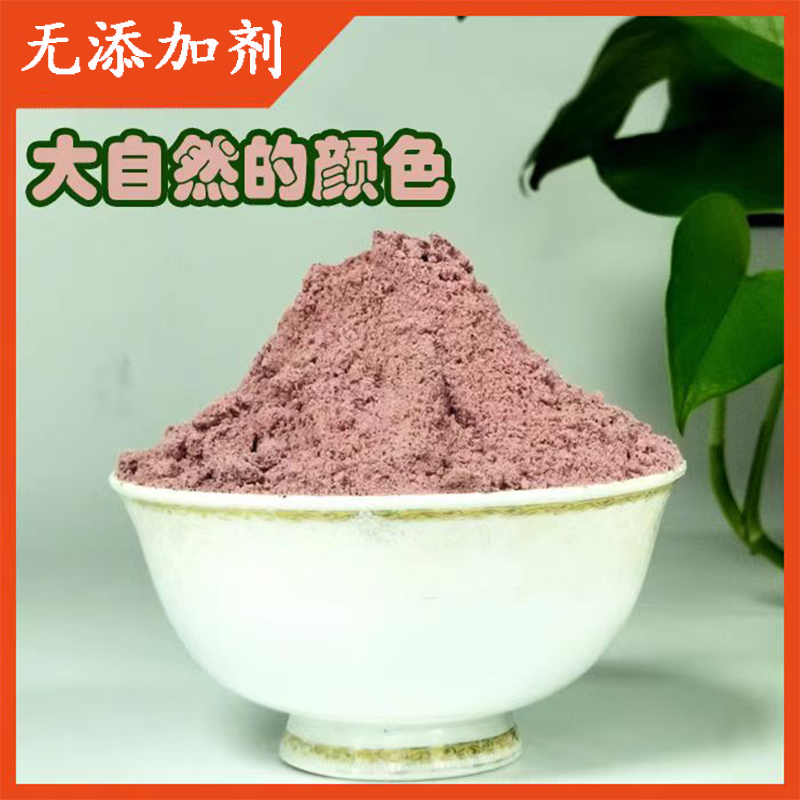  特价限量黑糯玉米粉3斤】东北黑糯玉米面甜糯玉米粉无添加早餐晚