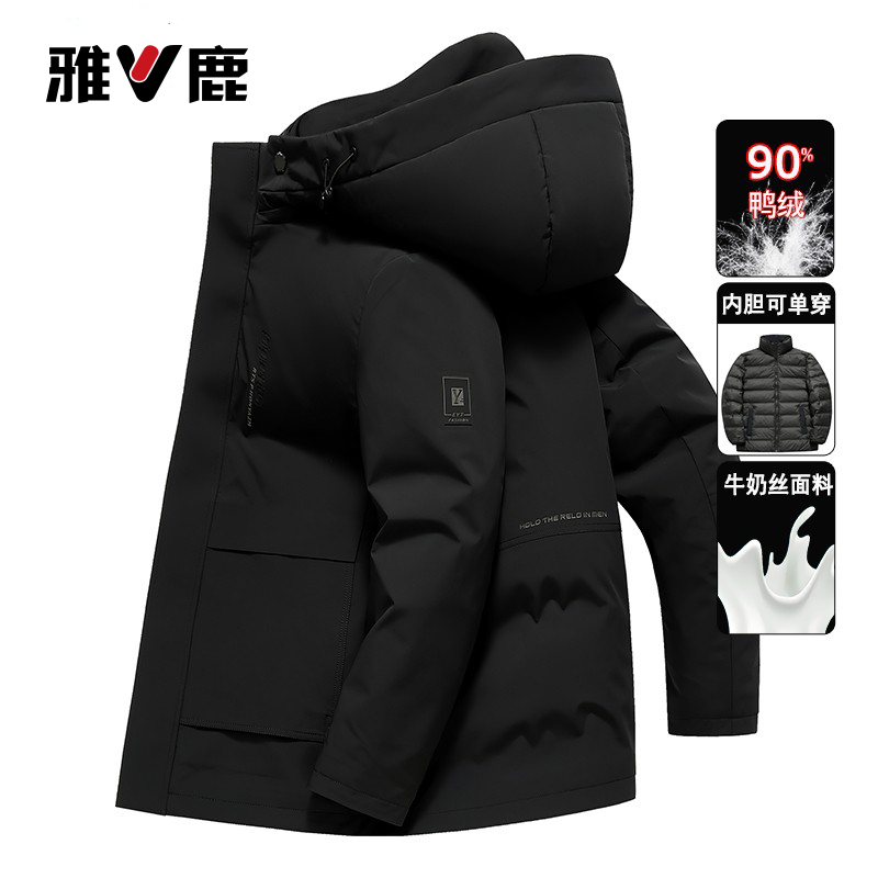 雅鹿羽绒服男中长款加厚冬季可脱卸内胆连帽保暖外套（一衣三穿）