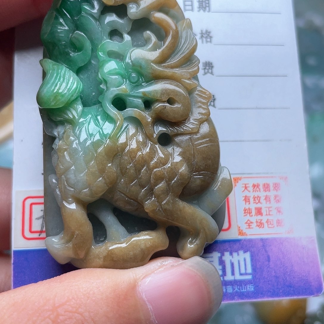 翡翠颈饰未镶嵌吊坠
