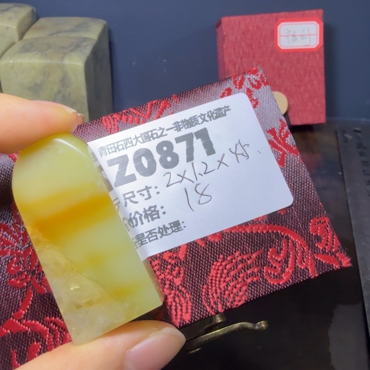 青田石12.7青田石雕厂家直销