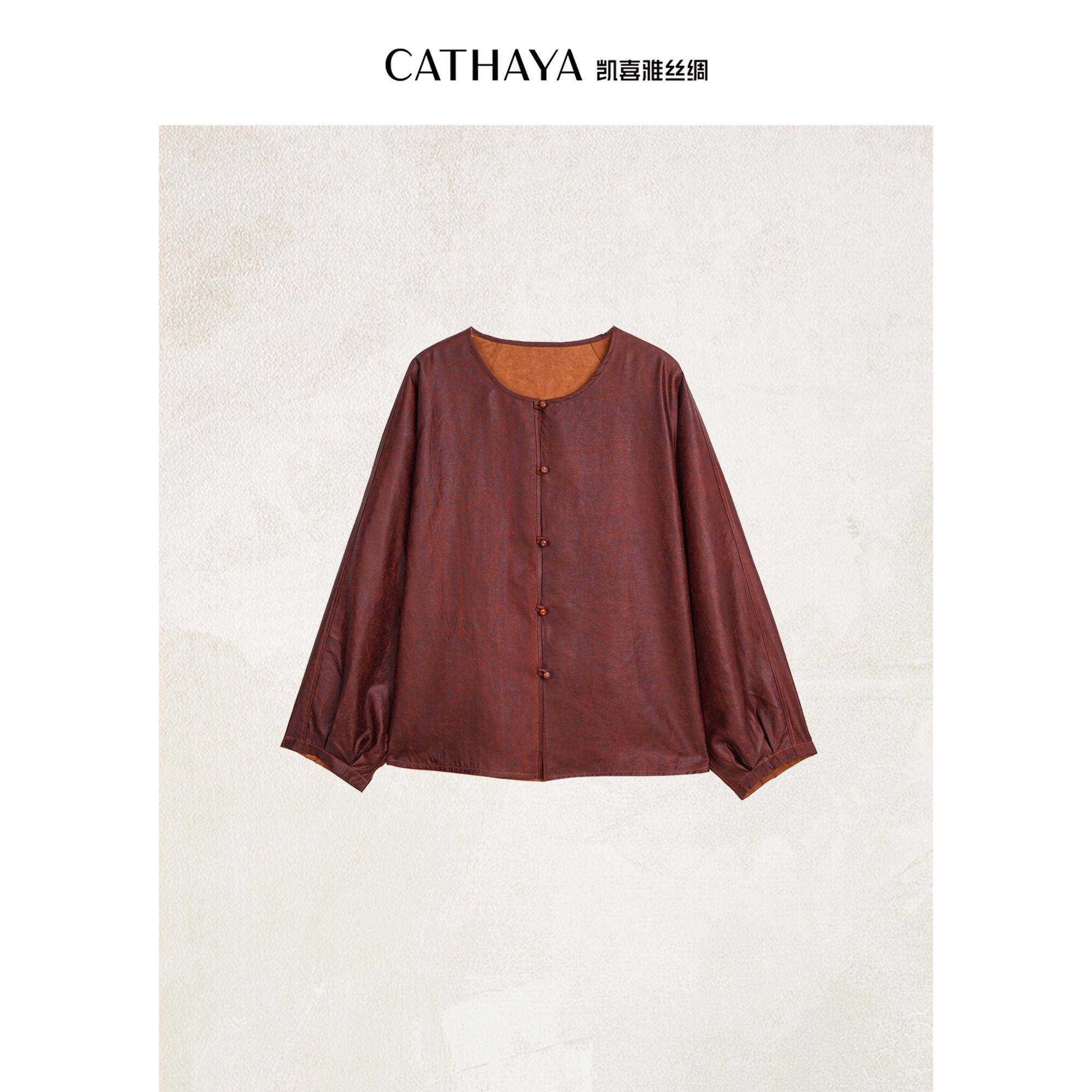 CATHAYA/凯喜雅圆领外套PHK2FWJM448