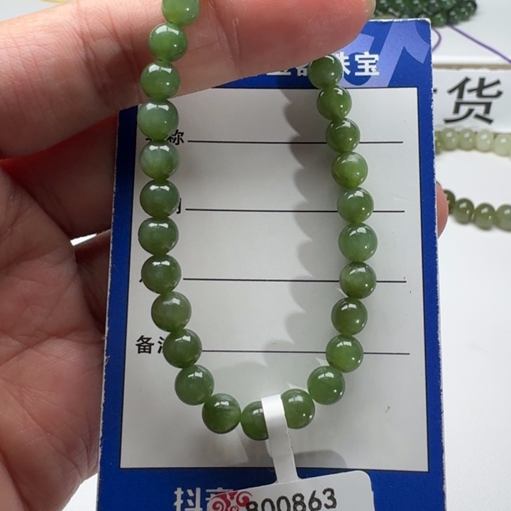 和田玉手串未镶嵌