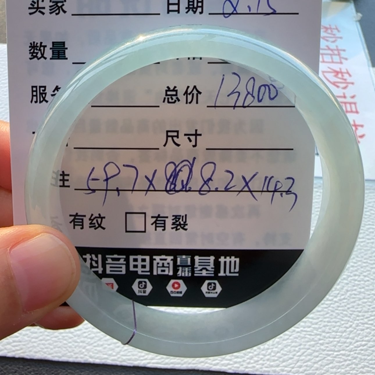 【闪购商品】翡翠手镯未镶嵌天然翡翠手镯