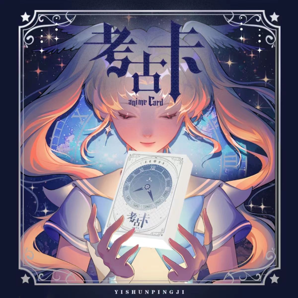 【拆盒】一瞬《考古卡》开启时光回溯之旅卡牌盲盒拆卡代拆