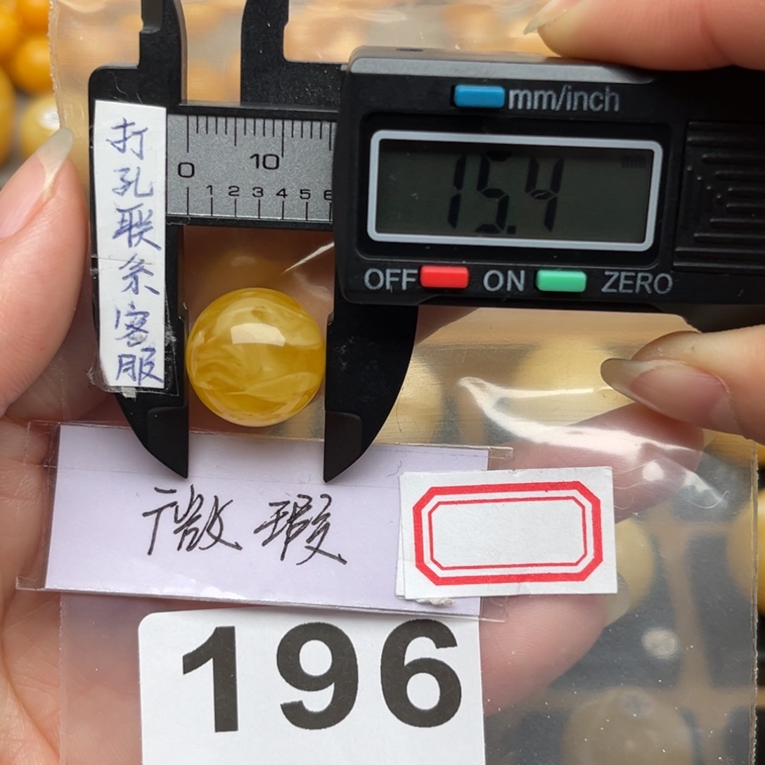 蜜蜡裸石未镶嵌蜜蜡
