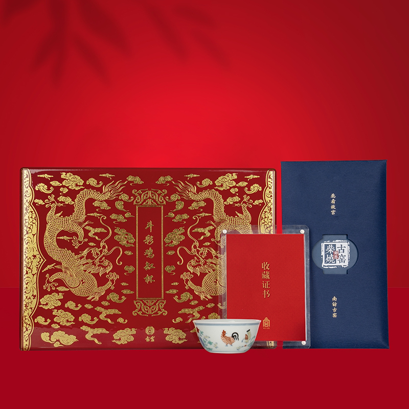 【限量柴窑·故宫】古窑鸡缸杯·古窑御器·预售