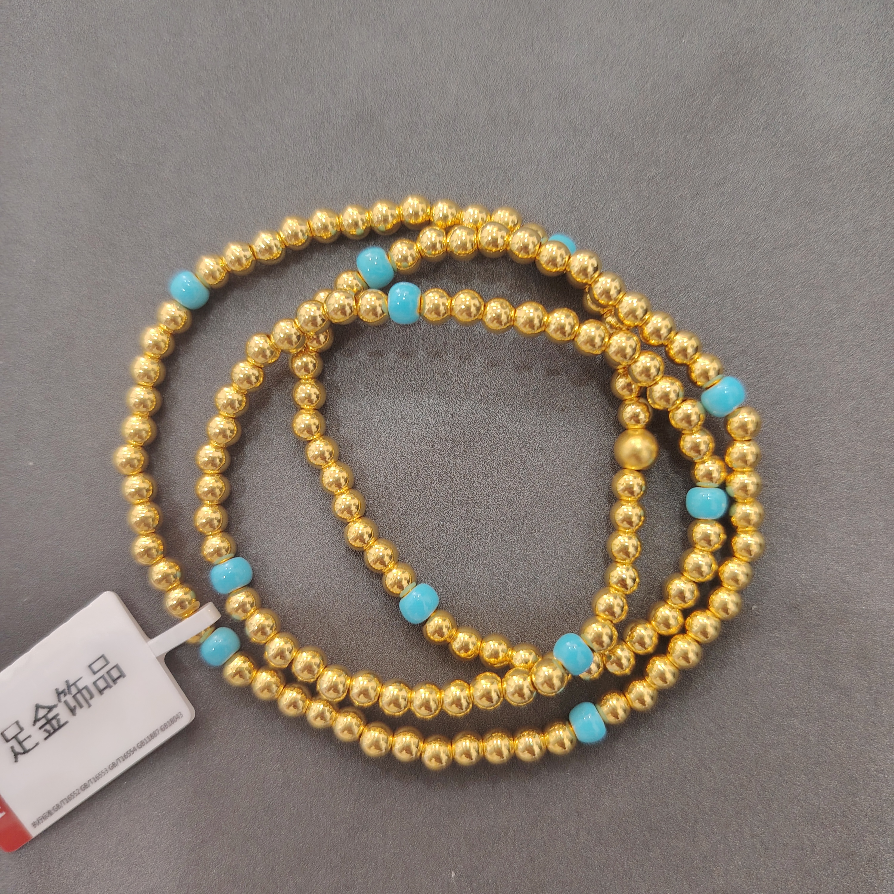 【莹莹专享】足金999 缀蓝金链 4.38 GP 纳金添福 