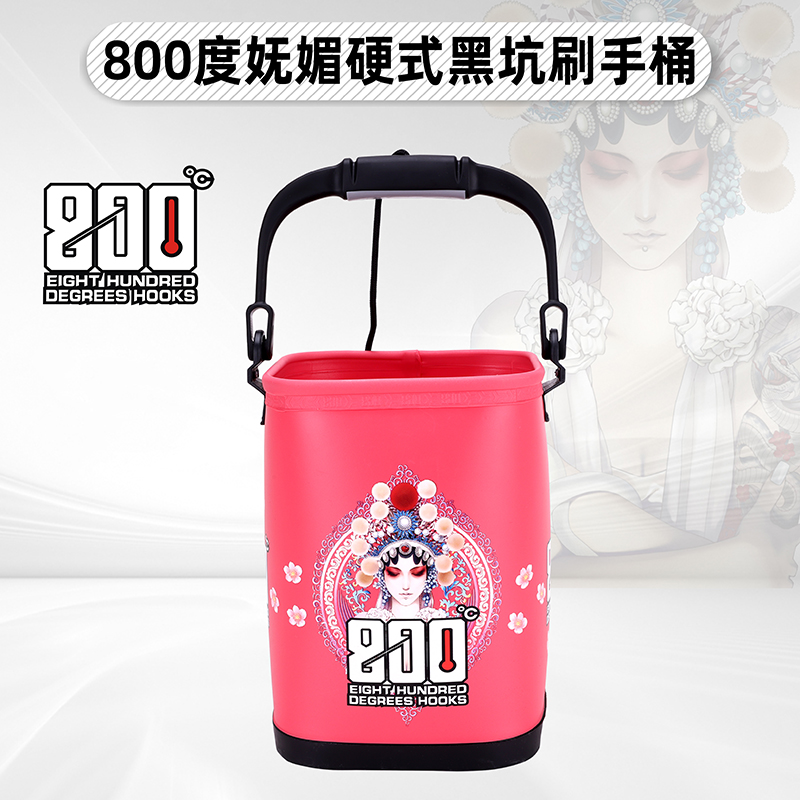 800度硬式新款妩媚粉色打水桶黑坑涮手桶钓鱼桶