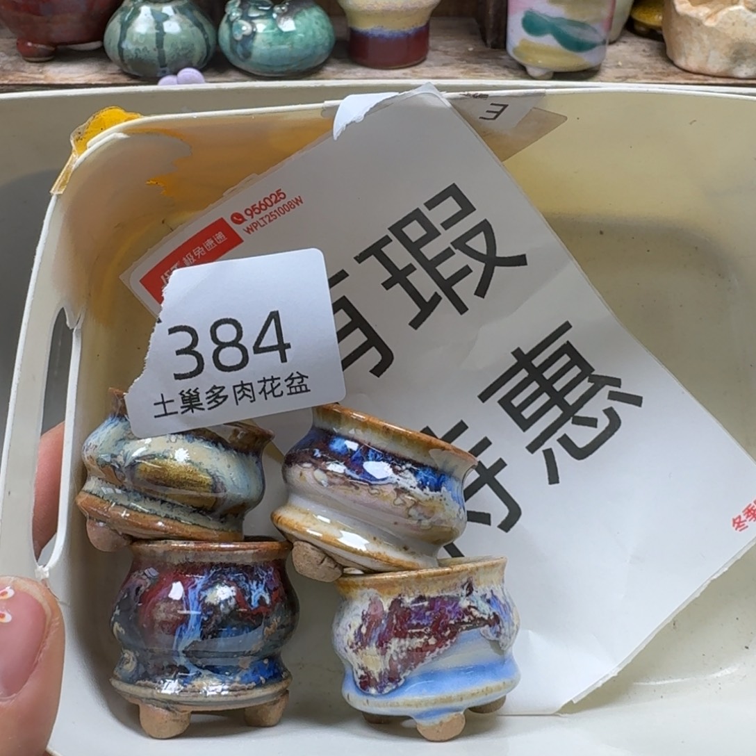 陶瓷艺术品设计与制作