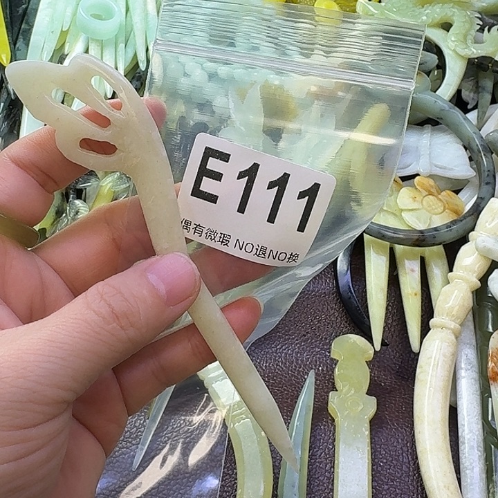 如***歌蛇纹石玉合金发饰