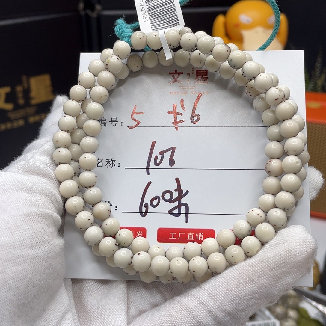 星月菩提吊坠卡6龙蛋圆珠石玉料长串5