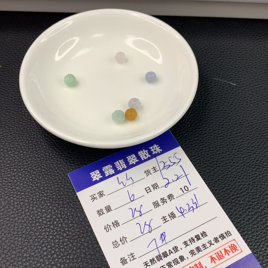 翡翠手链未镶嵌丝*翡翠散珠DIY多样性自发