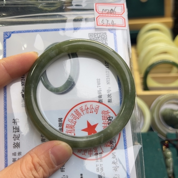 和田玉手镯未镶嵌57.4圈围10206