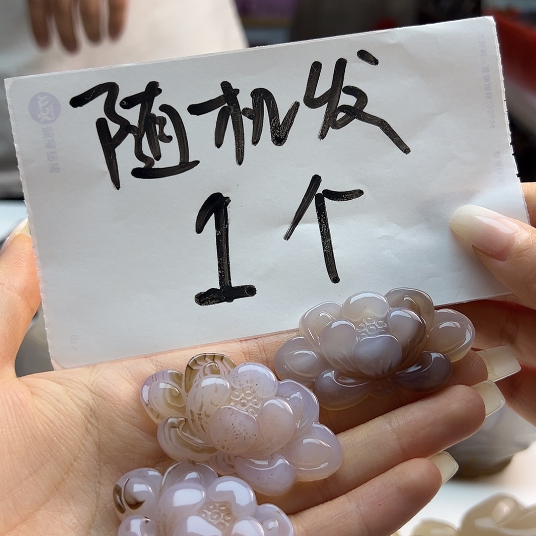 玛瑙/玉髓未镶嵌吊坠(不含链)