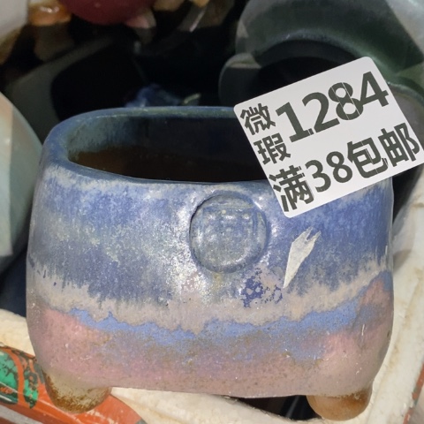 罐1284 微瑕38包邮景德镇陶瓷