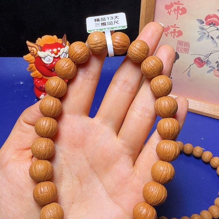 无***我吊坠猴头核桃聚宝盆