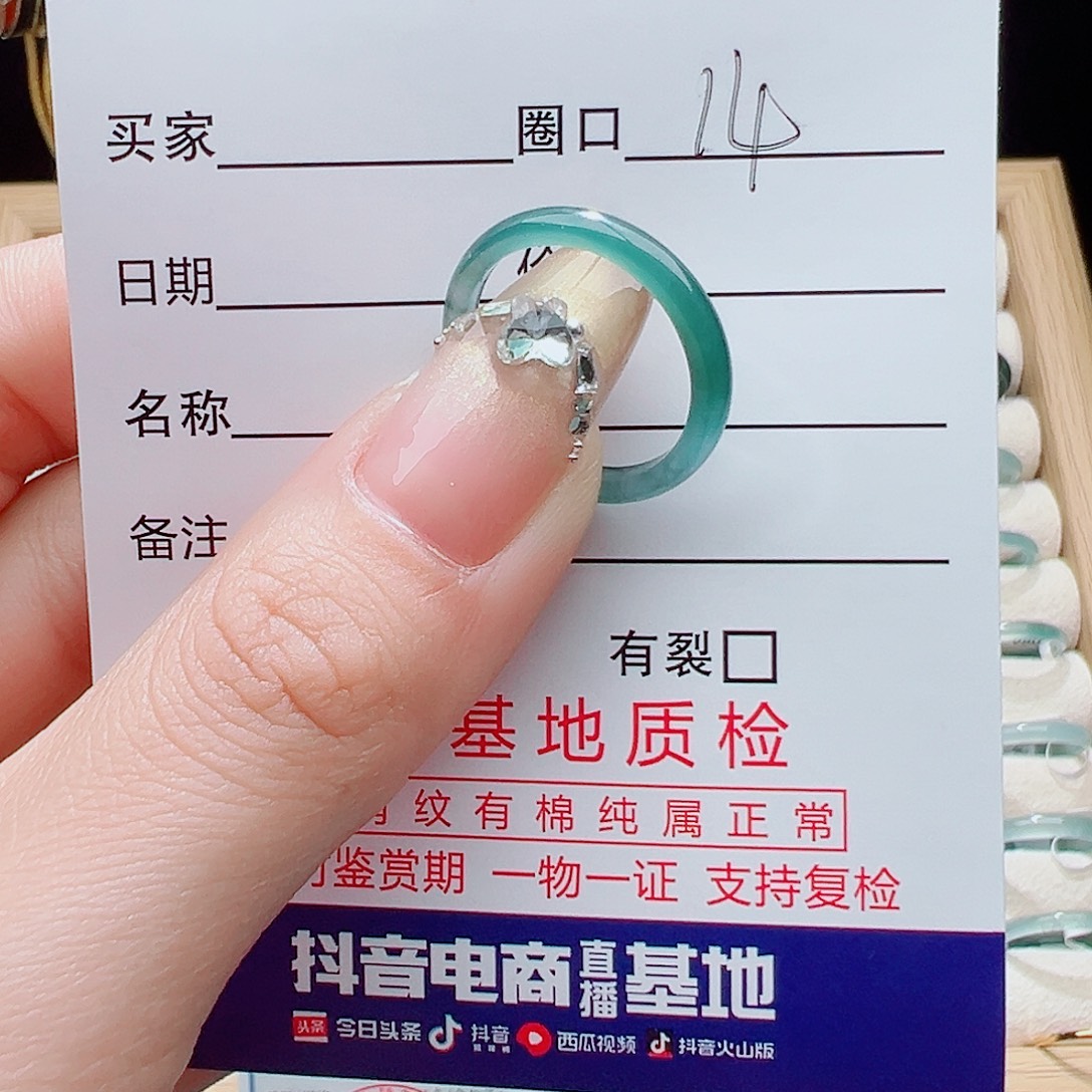古***怪翡翠未镶嵌戒指天然