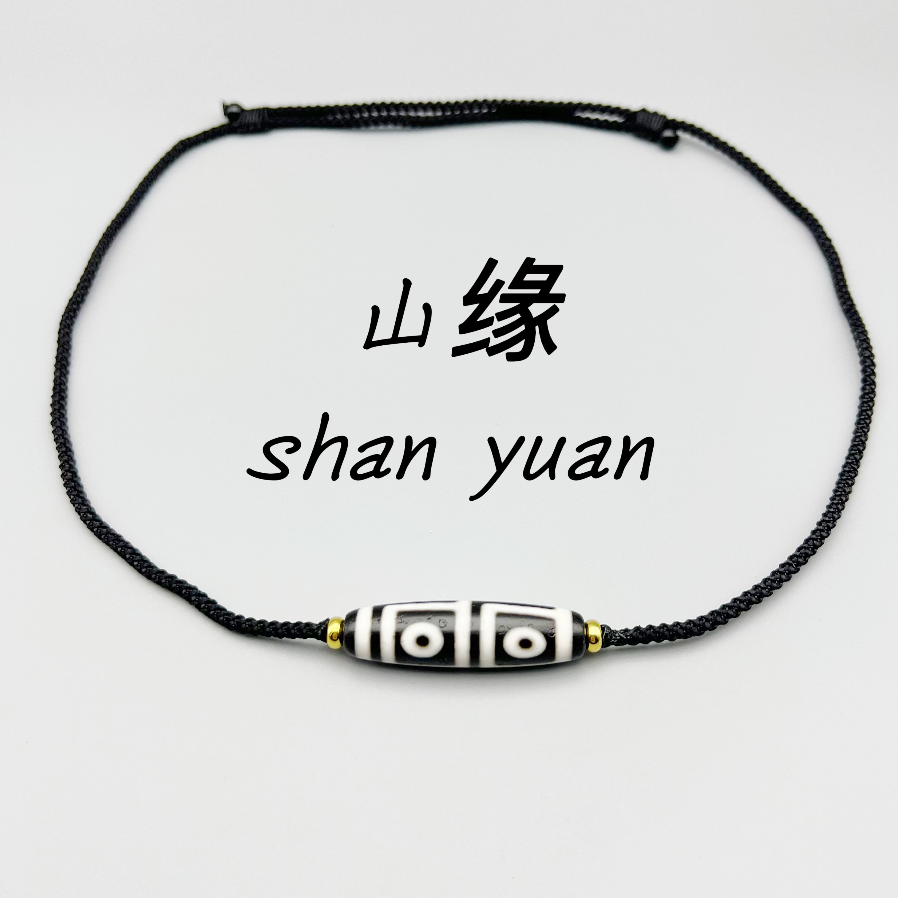 男女同款项链黑白好运珠珠-节日送礼 长度4.8cm