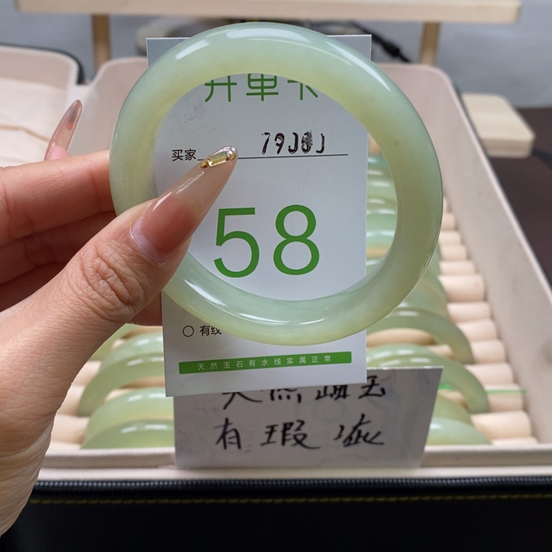 蛇纹石玉手镯未镶嵌