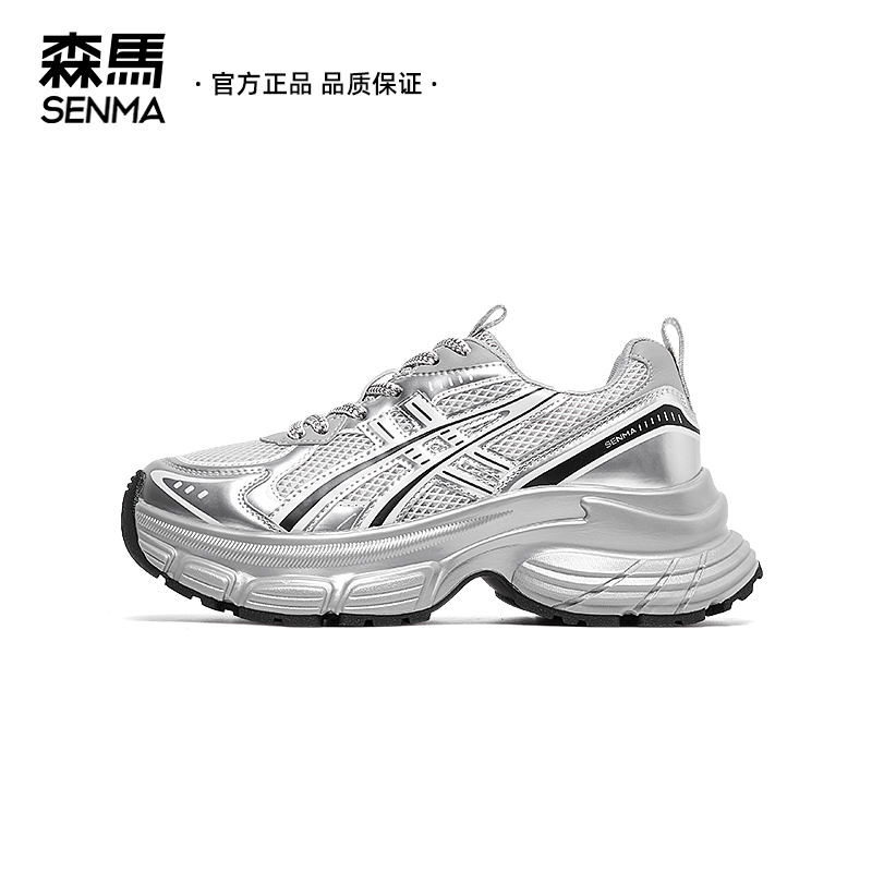 SENMA/森马2025春季厚底增高百搭时尚潮流爆款老爹鞋跑步运动女鞋