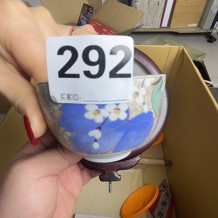 乔***乔诚意古瓷杂货铺 炸