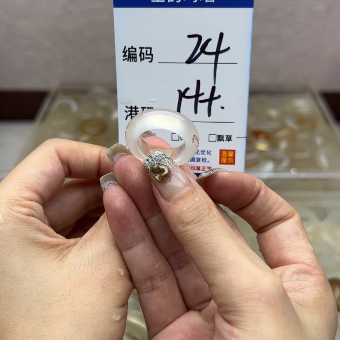 玛瑙/玉髓未镶嵌戒指