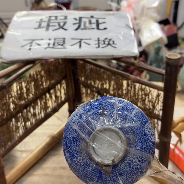 瓷片陶瓷制品陶瓷制品