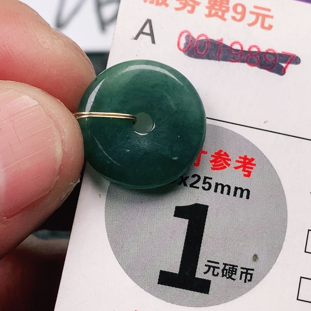 翡翠吊坠(不含链)未镶嵌