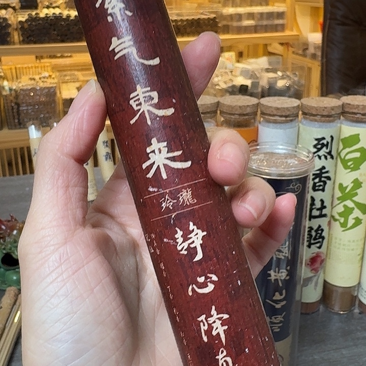 玲珑香阁闪购专用链接