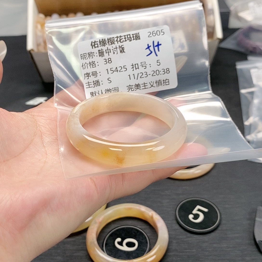 手镯玛瑙/玉髓未镶嵌暗**饭