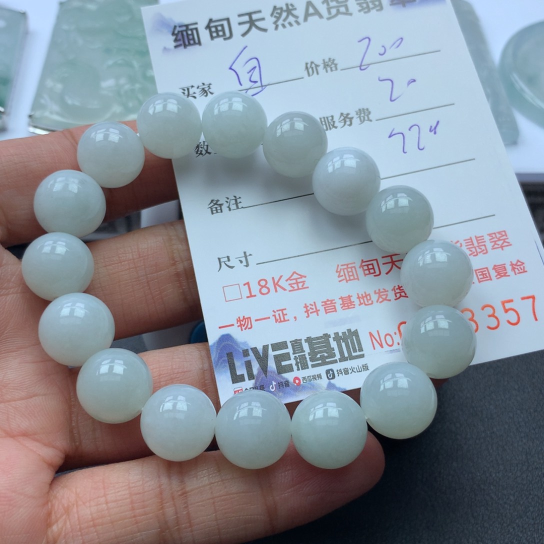 翡翠颈饰未镶嵌自**在