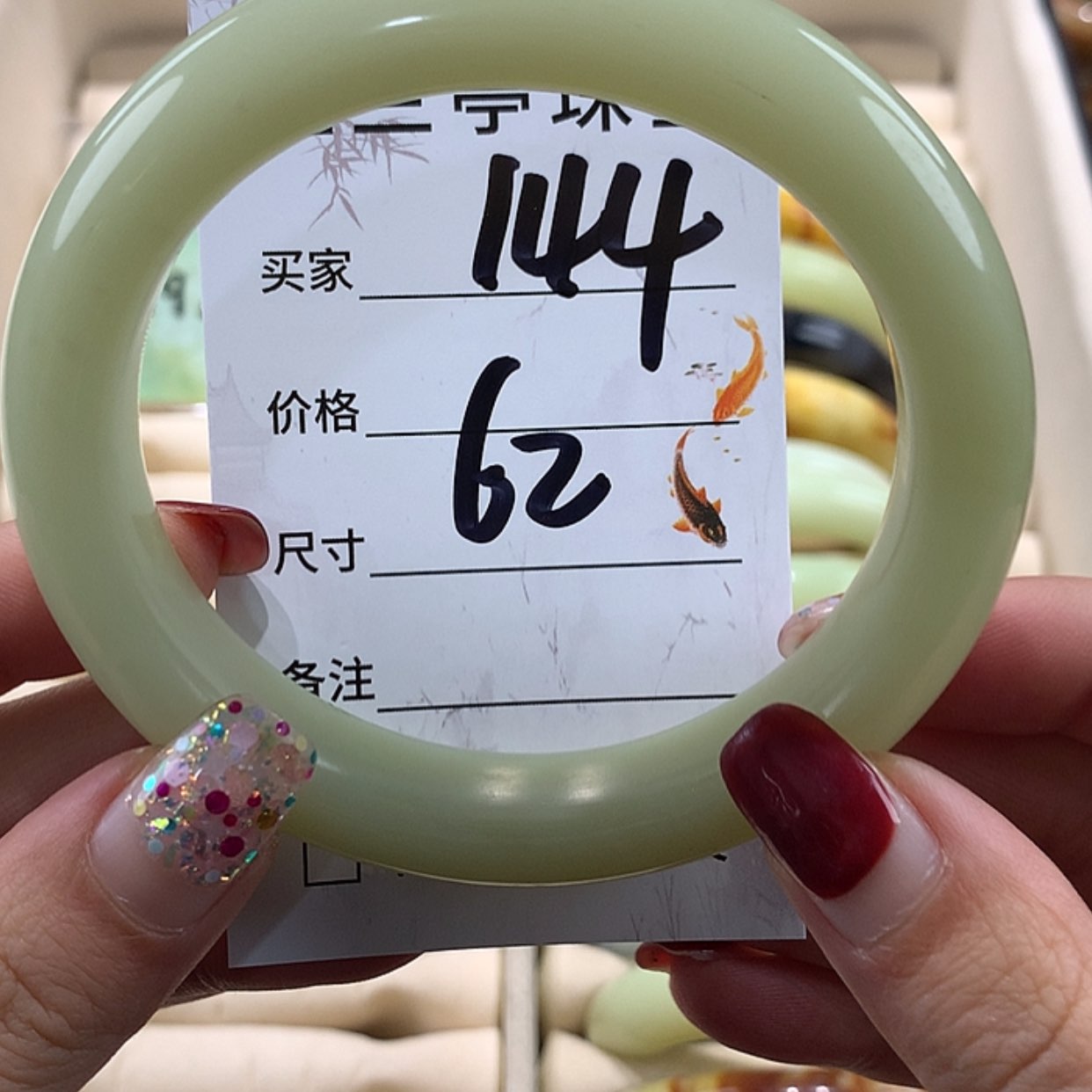 【闪购商品】蛇纹石玉手镯未镶嵌