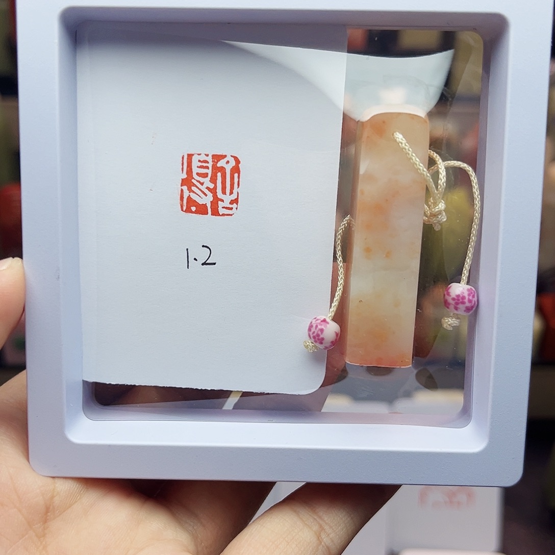 寿山石印石1.2舍得 精品老挝 手工篆刻