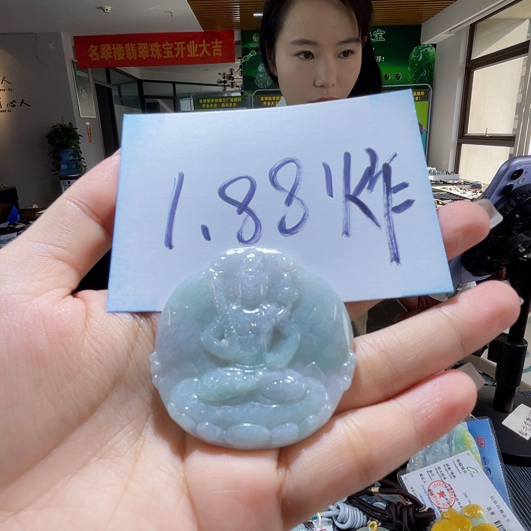 颈饰未镶嵌翡翠一个