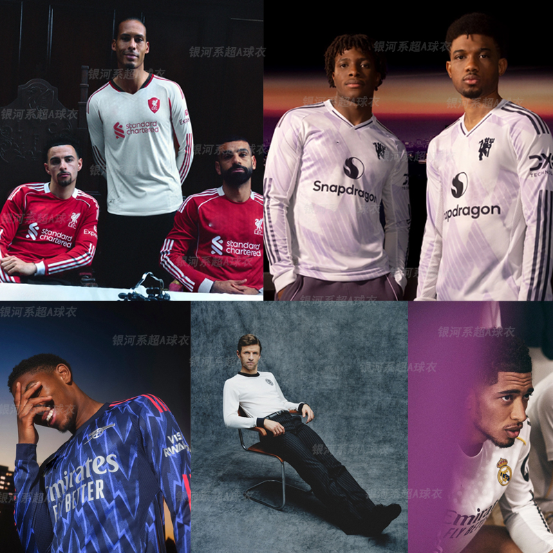 新款阿森纳男士长袖球衣拜仁曼联运动球服皇马利物浦足球长袖球衣