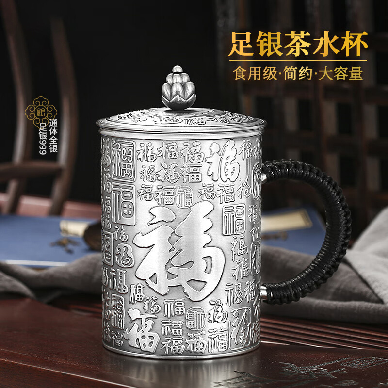 足银银制品 999足银口杯家用茶杯大容量茶缸手工马克办公杯银礼 