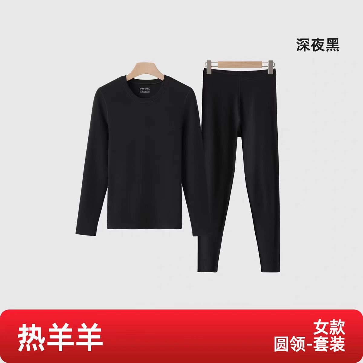 秋冬男保暖套装父母保暖内衣套装无痕女款圆领亲肤