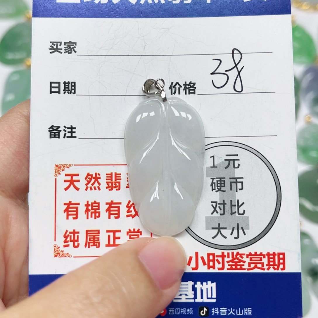 翡翠挂件银S925镶嵌四会天然A货翡翠