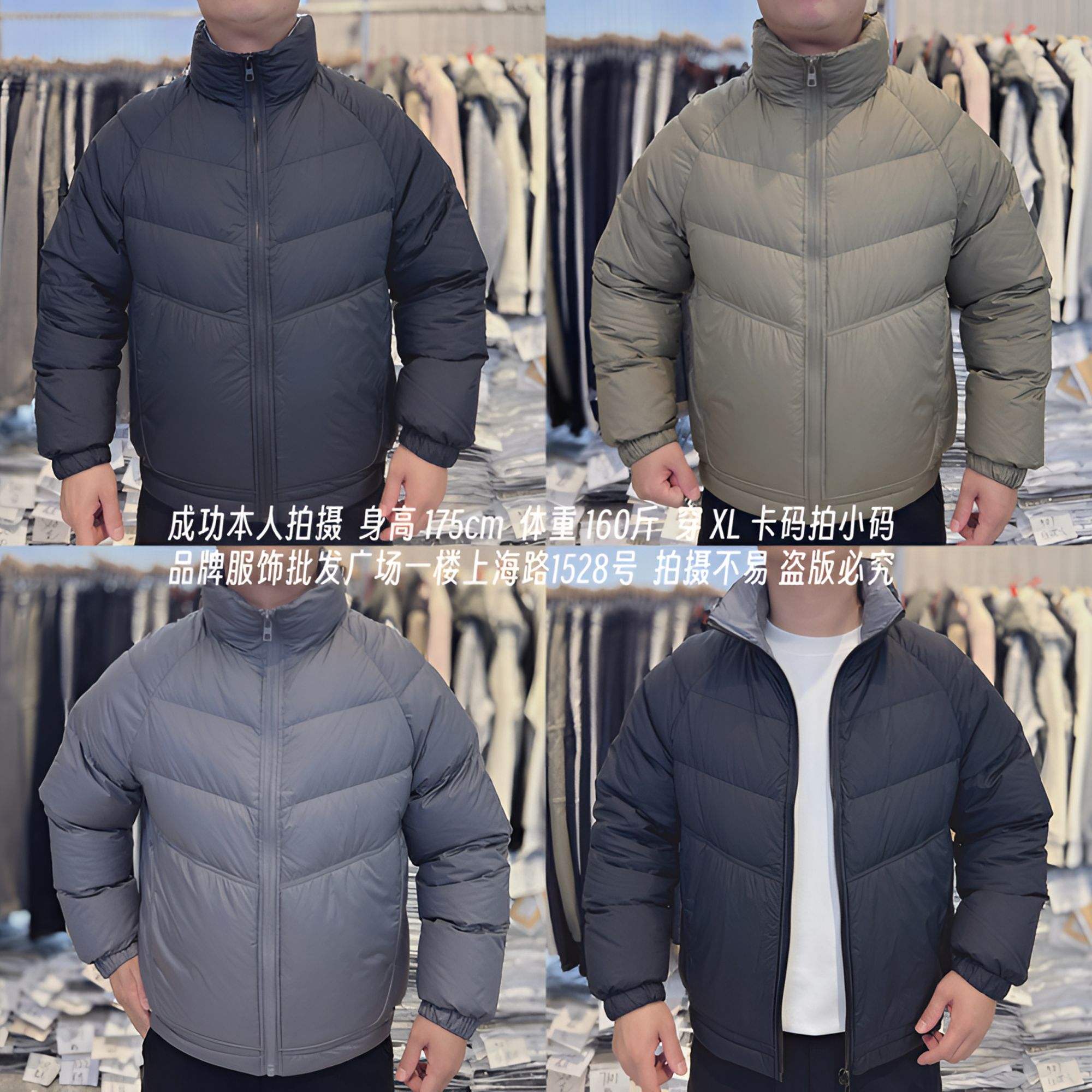 冬季云朵泡芙0压高蓬松90绒白鸭绒百搭立领羽绒服2621