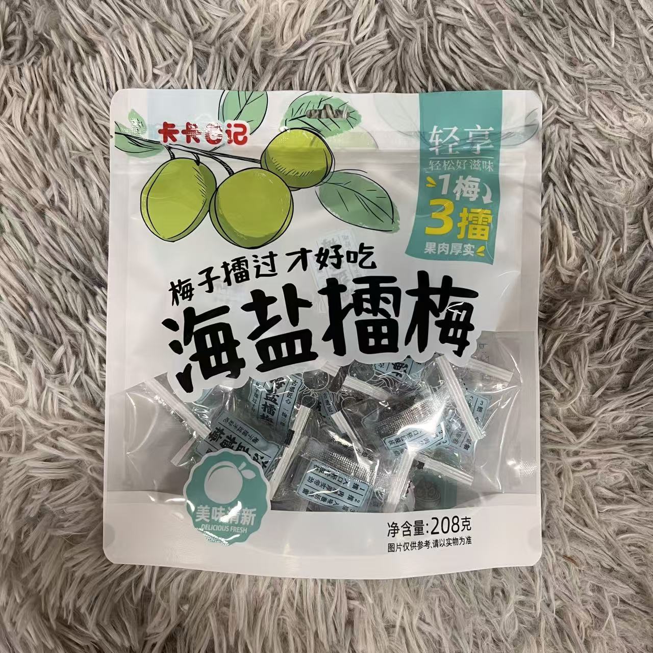 海盐擂梅休闲零食