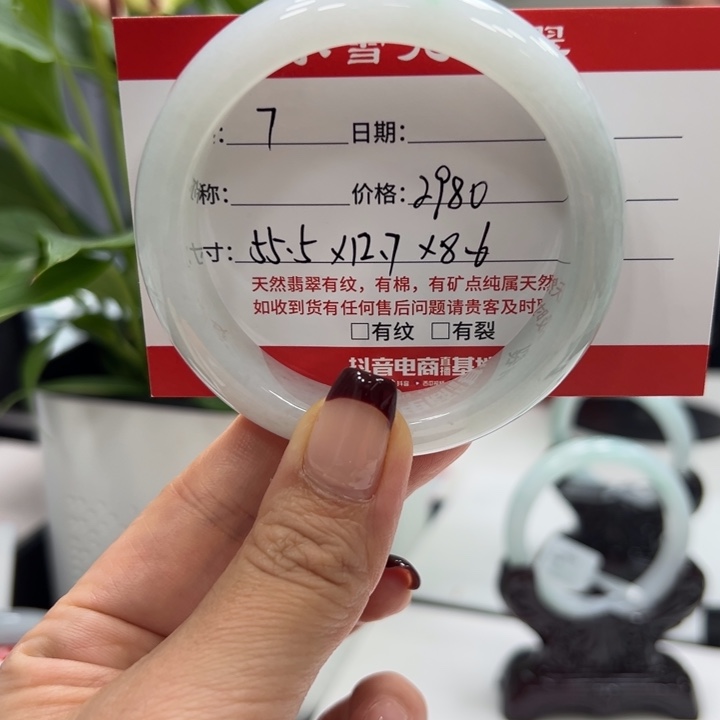 翡翠未镶嵌手镯7                  