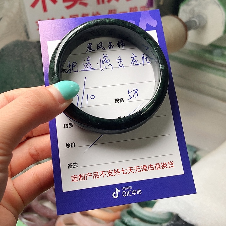 把***里石英质玉未镶嵌手镯