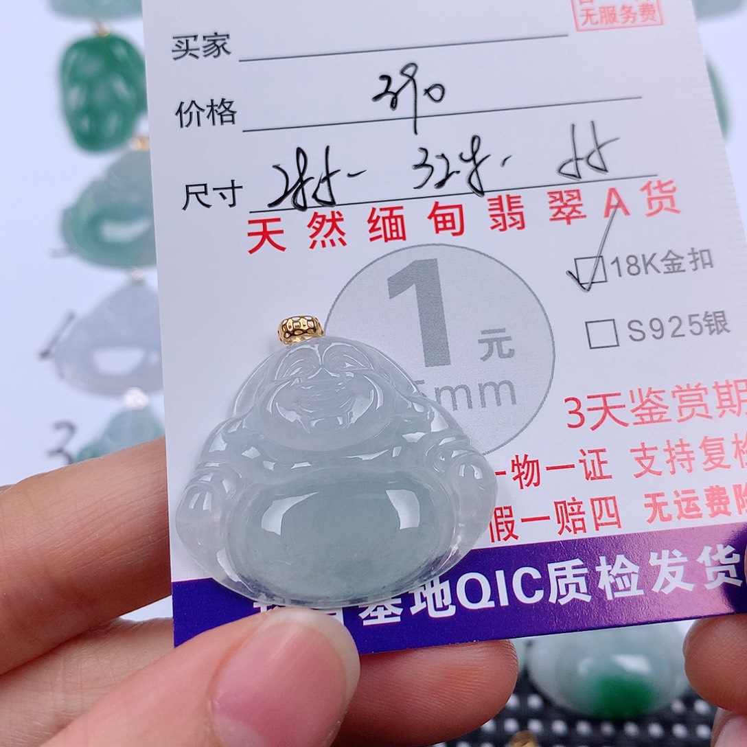 笑***尘翡翠18K金镶嵌颈饰挂件