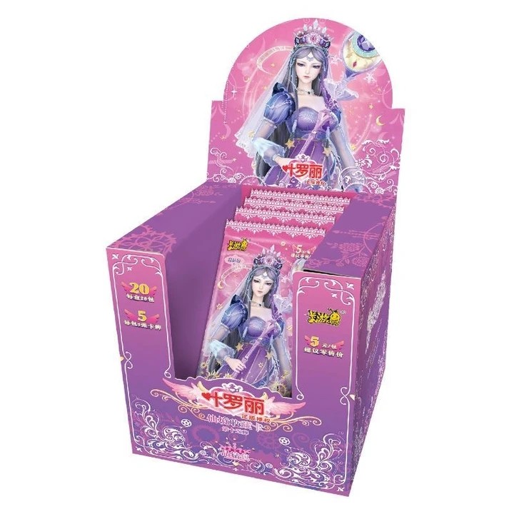 （整盒）叶罗丽晶钻13弹