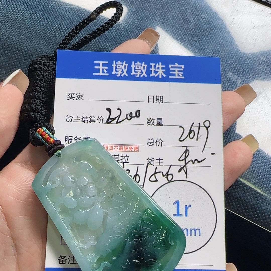 翡翠未镶嵌耳饰翡翠