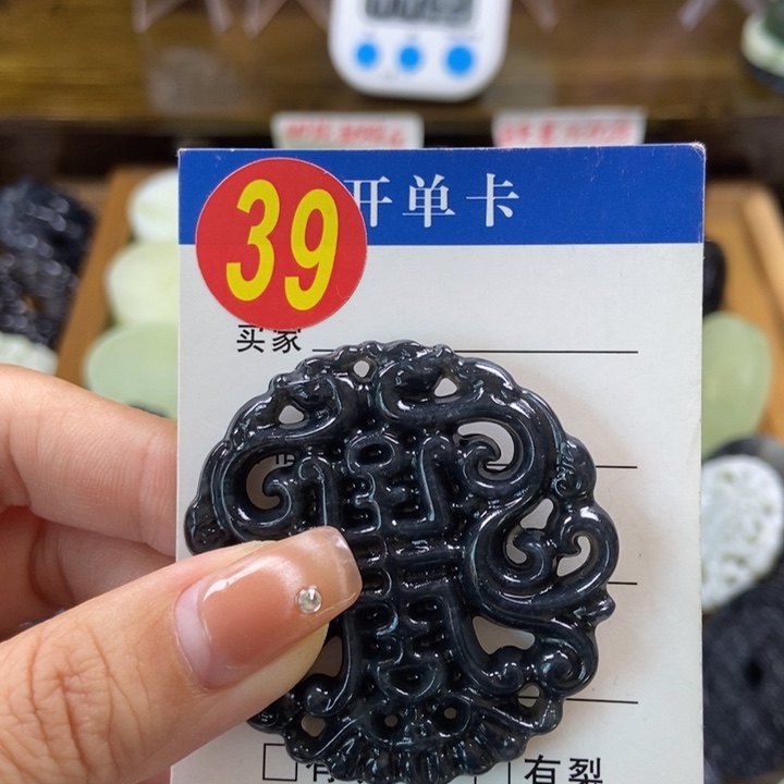 蛇纹石玉挂件未镶嵌润*