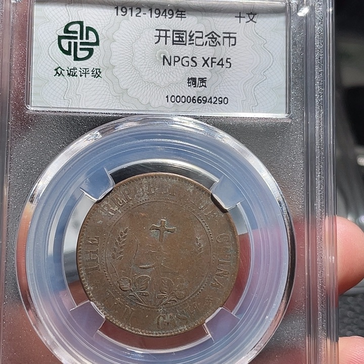 铜000000000000004290